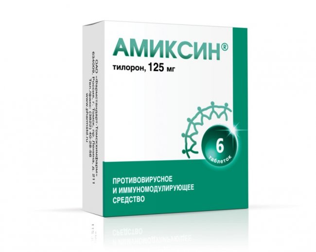 Амиксин: аналоги противовирусного препарата, инструкция по применению, действующее вещество, дозировка - «Здоровье»