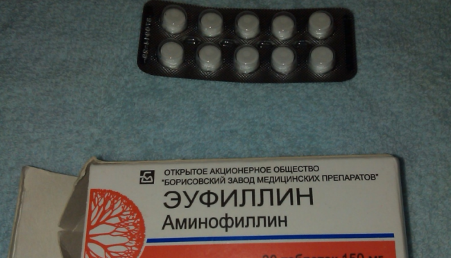 Эуфиллин при беременности: для чего назначают, инструкция по применению таблеток и раствора, состав, аналоги - «Здоровье»