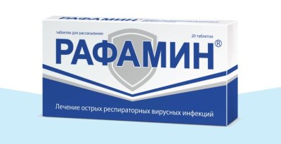 Рафамин предназначен для терапии ОРВИ