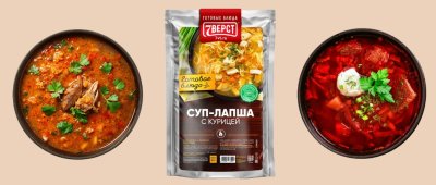 Как супы в реторт упаковках помогают легче вернуться к нормальному питанию после тяжелых переходов